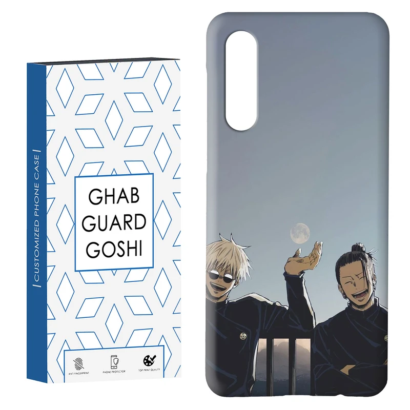 کاور قاب گارد گوشی طرح انیمه کد Dimo-239 مناسب برای گوشی موبایل سامسونگ GALAXY A50 / A30s  