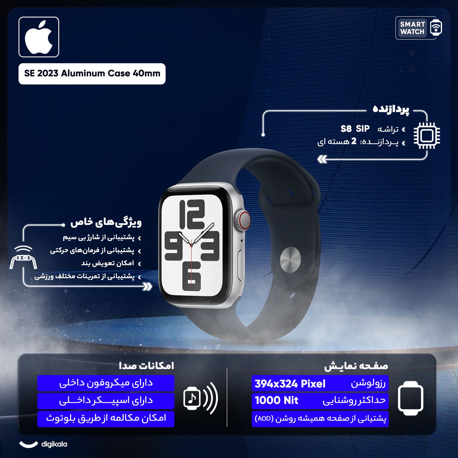 ساعت هوشمند 40 میلی‌متری اپل مدل SE Aluminum Case با بند سیلیکونی -  - 7