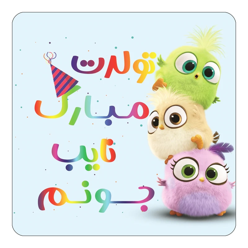 مگنت کاکتی طرح تولد نایب مدل پرندگان خشمگین Angry Birds کد mg62155