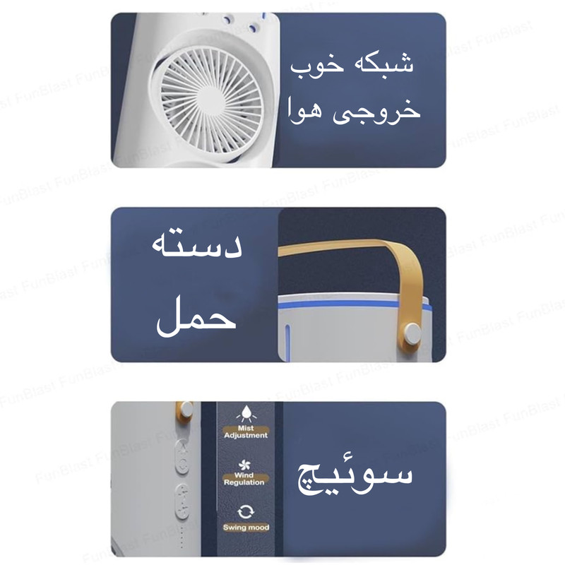 پنکه رومیزی مدل دو فن FH-666