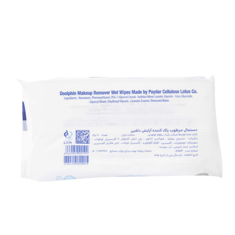 دستمال مرطوب دلفین مدل Skin Care مجموعه 6 عددی