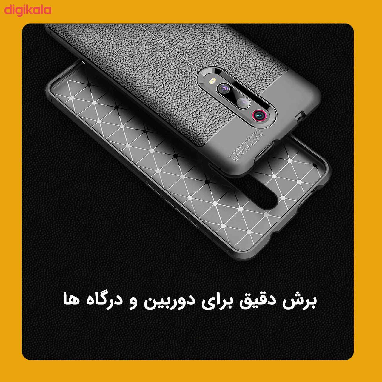 کاور ایبیزا مدل IBIS_ATGLS مناسب برای گوشی موبایل شیائومی Mi 9T/Mi 9T Pro به همراه محافظ صفحه نمایش main 1 5