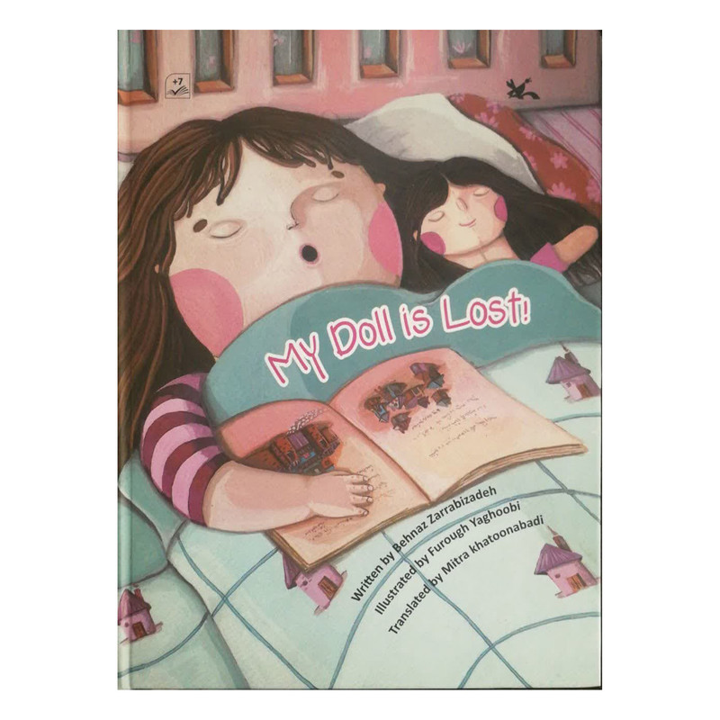 کتاب My Doll Is Lost اثر بهناز ضرابی زاده
انتشارات کانون پرورش فکری کودکان و نوجوانان