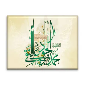 کاشی اطلس آبی طرح  سلام علیک محمد بن علی مدل T4894