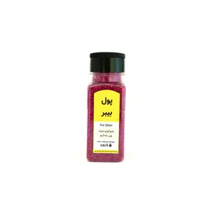 ادویه پول بیبر - 75 گرم