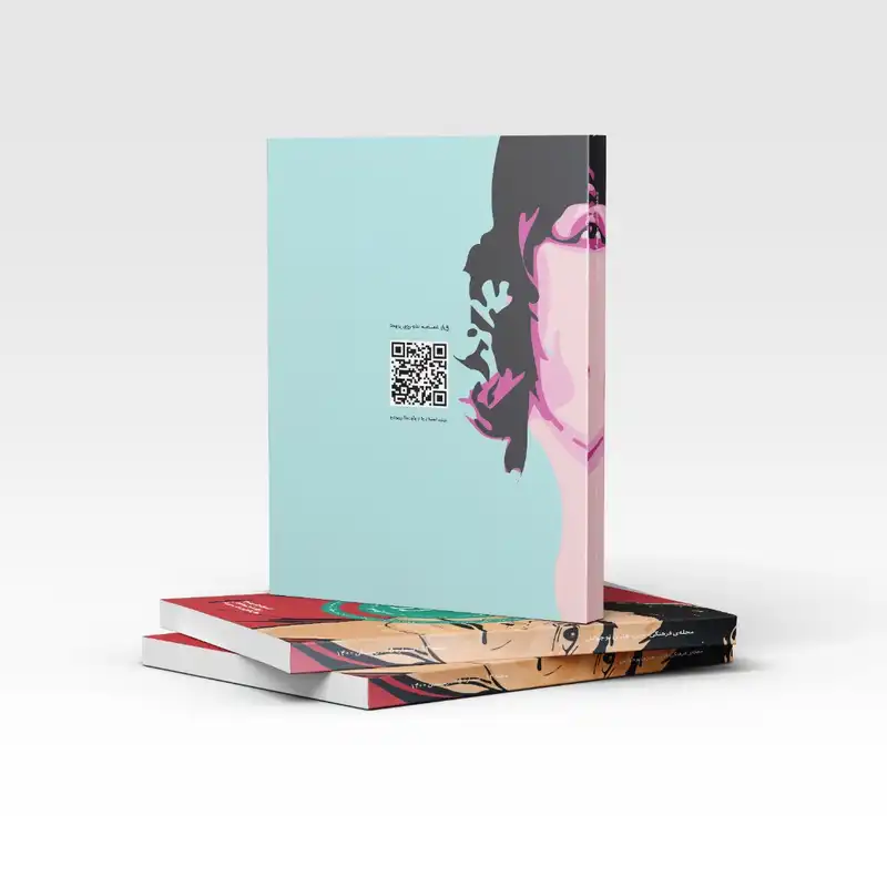 مجله سیزده شماره 2