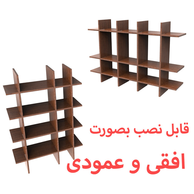 کتابخانه سه طبقه مدل 1209023-B