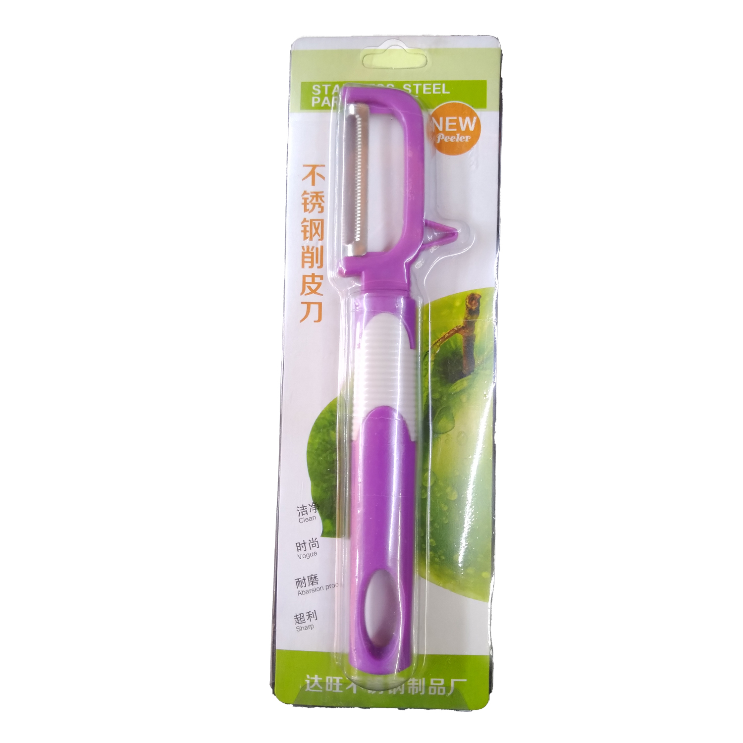 پوست‌کن مدل 2021