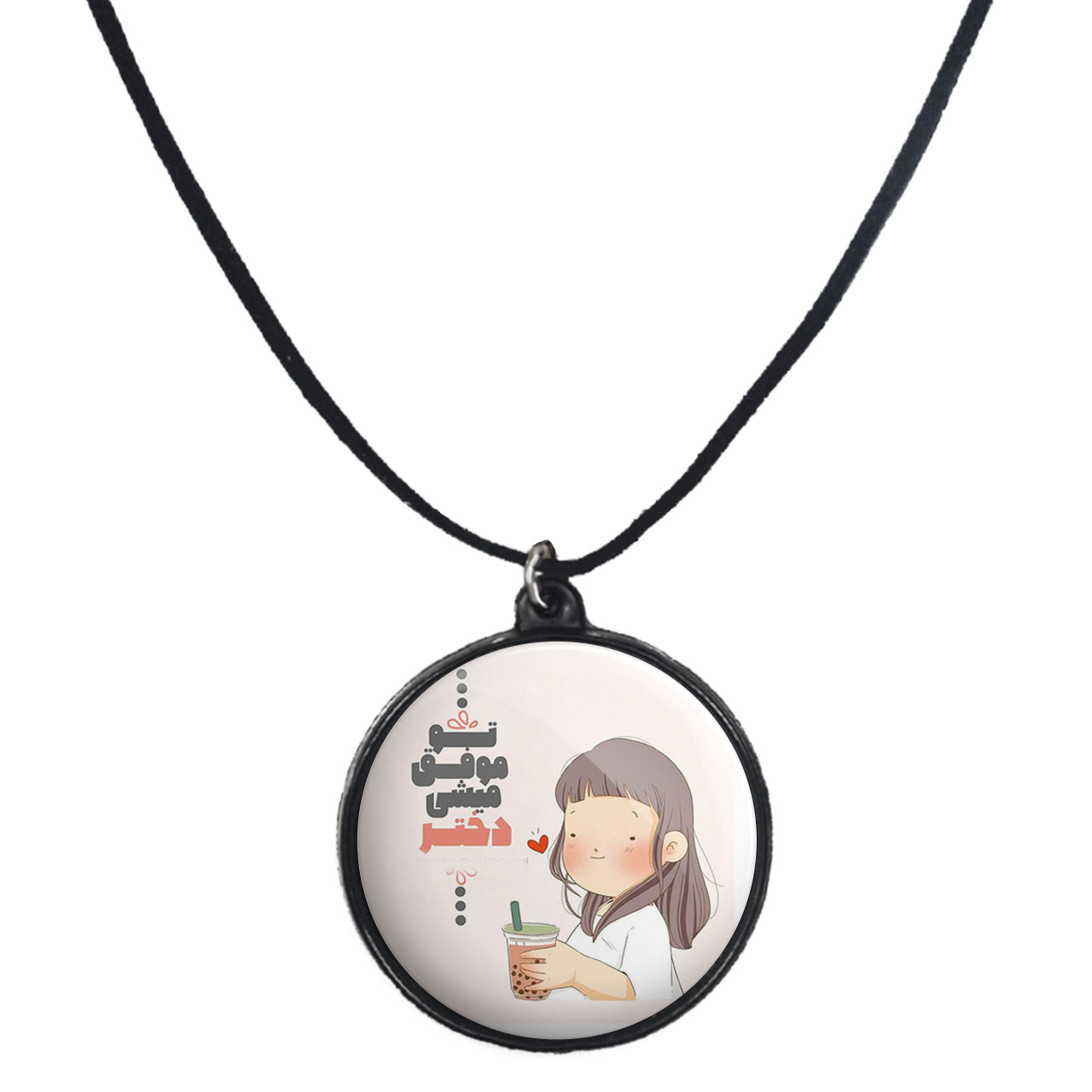 گردنبند پرمانه طرح انگیزشی کد pmb.22668مدل دو طرفه