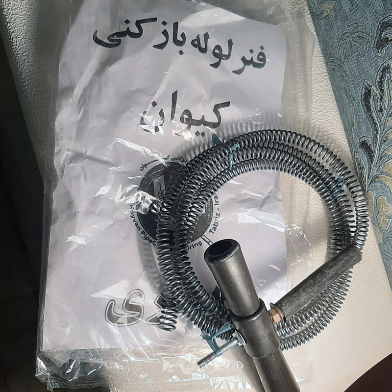 فنر لوله باز کن دستی کیوان مدل 5M