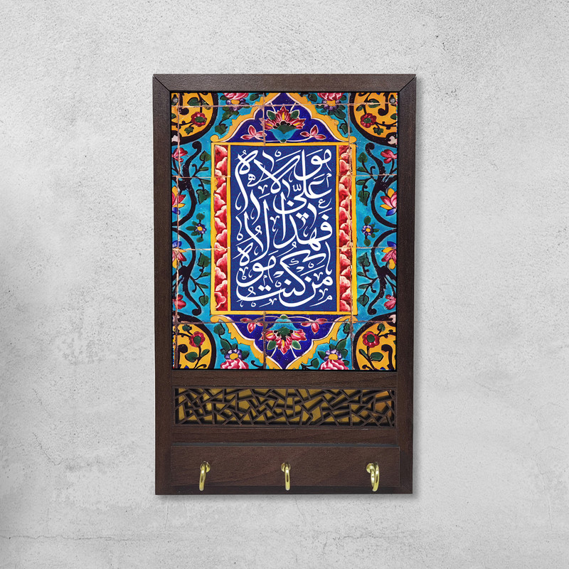 قیمت و خرید جاکلیدی مبین ایده مدل امام علی(ع) کد 124