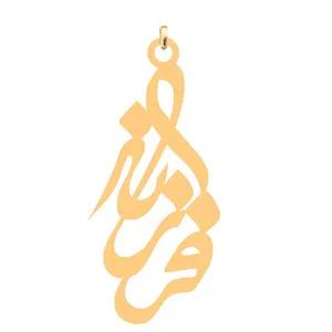 آویز گردنبند کرابو طرح فرزانه مدل Kb4-729