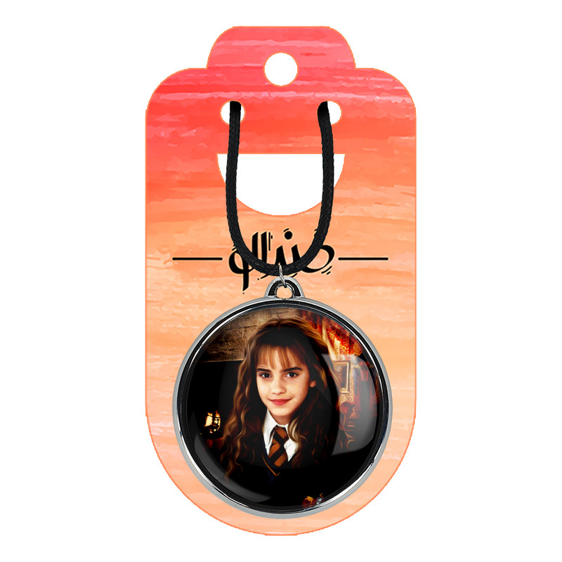 گردنبند خندالو مدل هرمیون گرنجر هری پاتر کد 29192914