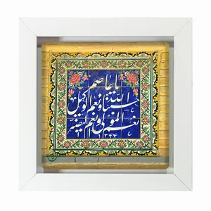 تابلو مبین ایده مدل الله Tm20 کد 457