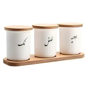 جا ادویه مدل تکست ست سه عددی