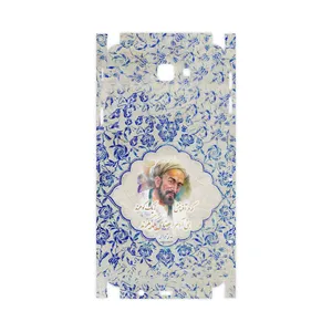 MAHOOT Saadi-FullSkin Cover Sticker for Samsung Galaxy J5 Prime