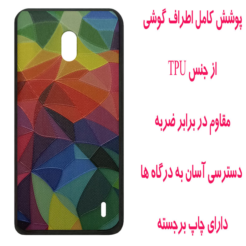 کاور مدل M2045 مناسب برای گوشی موبایل نوکیا 2.2