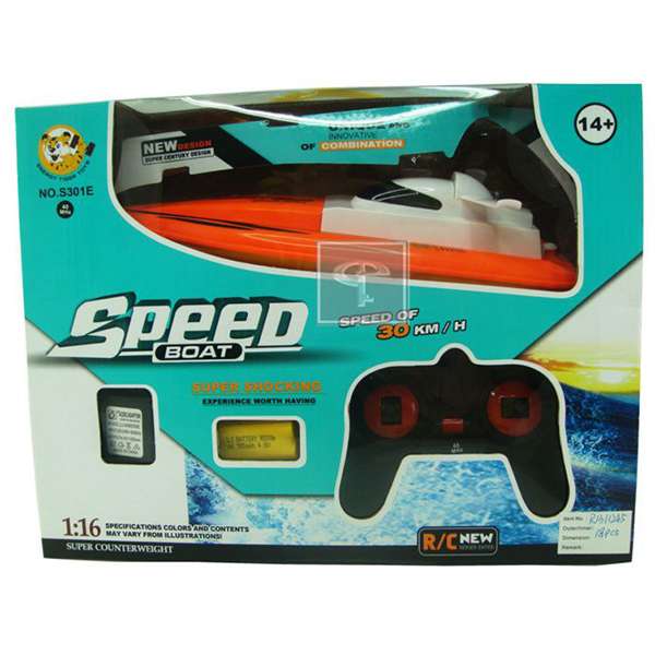 قایق بازی کنترلی مدل SPEED