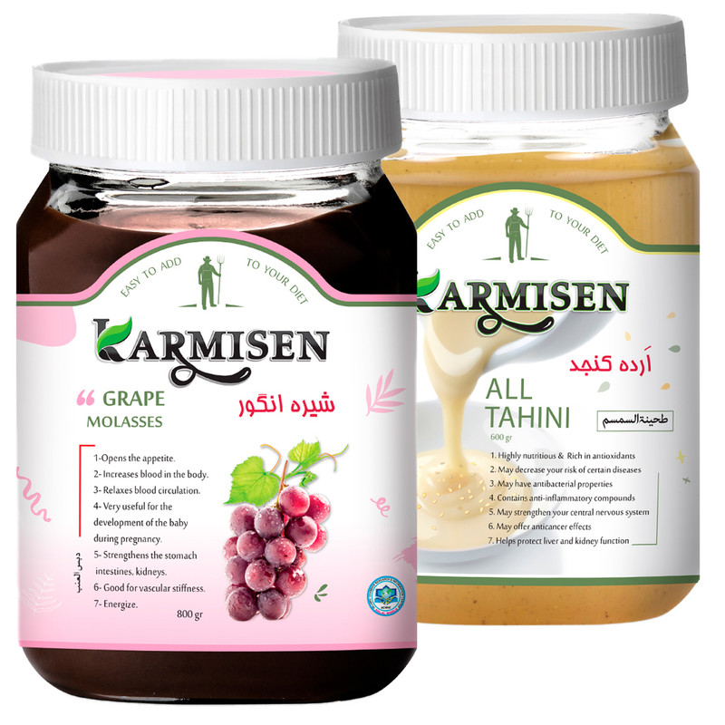 شیره انگور و ارده ممتاز کارمیسن - 800 گرم مجموعه 2 عددی