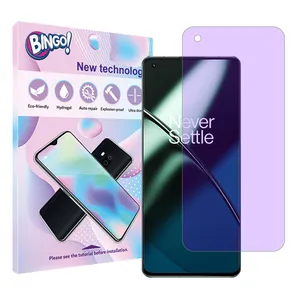 Bingo anti violet Screen Protector Suitable for OnePlus 11 Mobile Phone