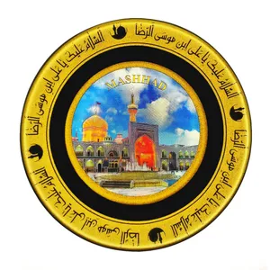 بشقاب دیوارکوب سرامیکی طرح حرم امام رضا کد PCeBG1200