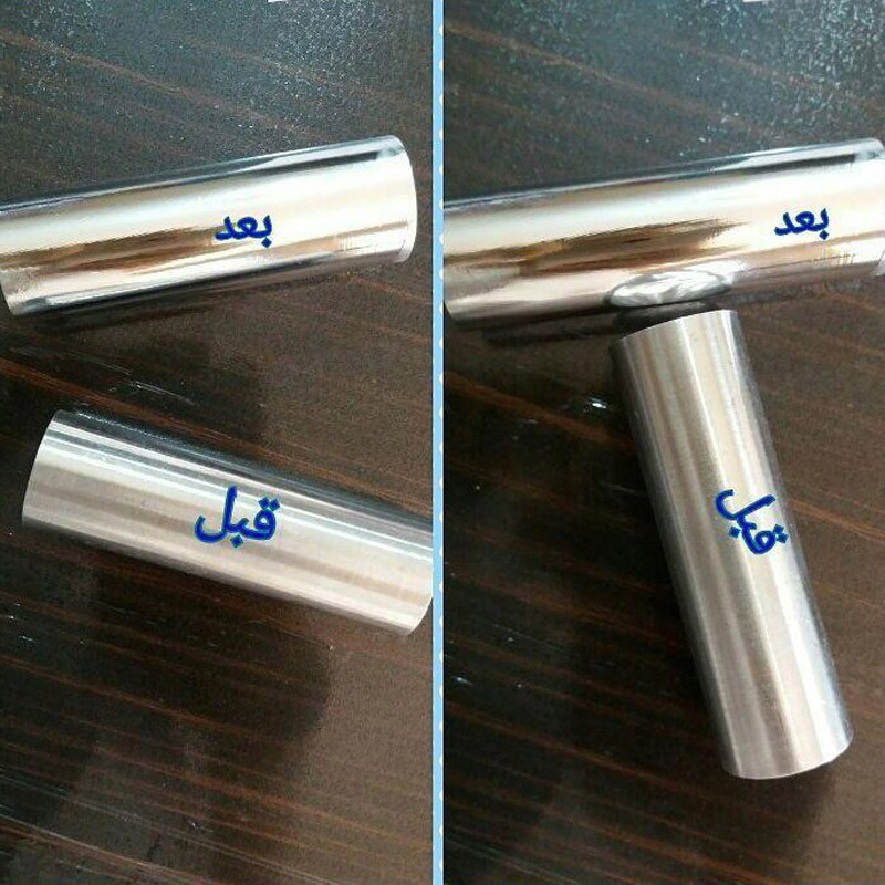 صفحه پولیش گیلانس طرح 60 برگی مدل 150mm