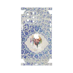 MAHOOT Saadi-FullSkin Cover Sticker for Apple iPhone 13 Pro Max