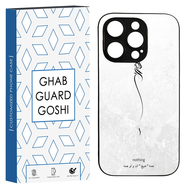 کاور قاب گارد گوشی طرح هیچ کد TPU-158 مناسب برای گوشی موبایل اپل Iphone 13 PRO