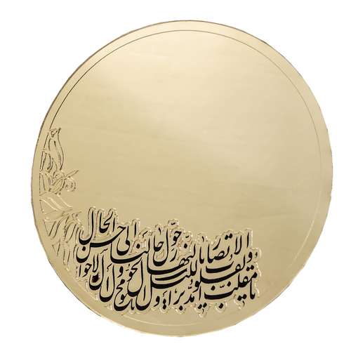 آینه رومیزی مدل یکتا کد B144