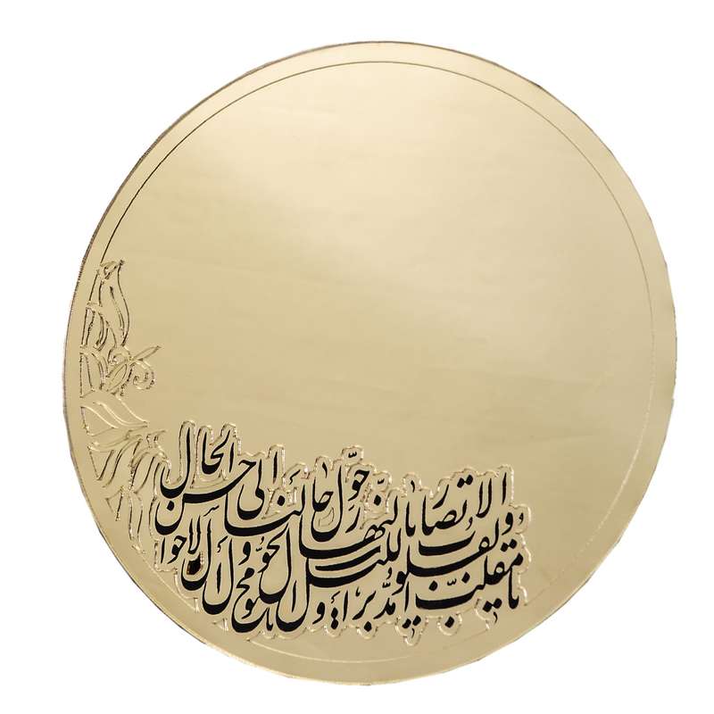 آینه رومیزی مدل یکتا کد B144