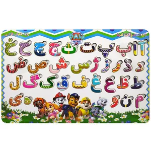 بازی آموزشی الفبای فارسی محصولات امید مدل F06