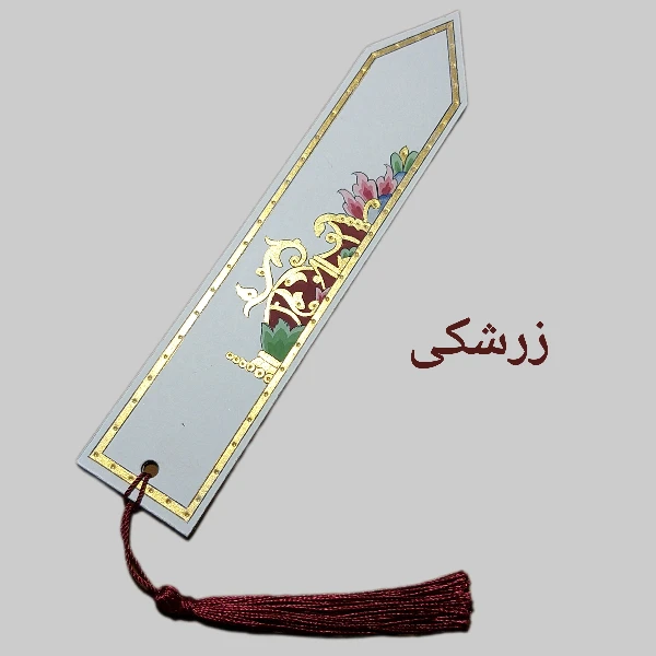 عکس شماره 4