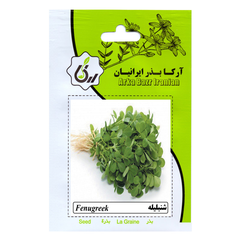 بذر شنبلیله آرکا بذر ایرانیان کد ARK-209