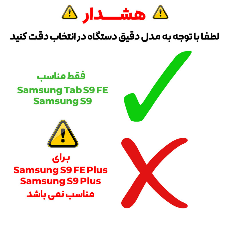 کیف کلاسوری بادیگارد مدل Toby مناسب برای تبلت سامسونگ GALAXY S10 Lite / Tab S10 FE / S9 FE / S9