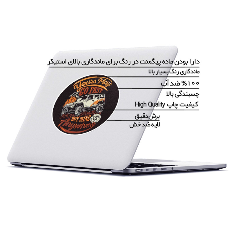 استیکر لپ تاپ ماسا دیزاین طرح OFF ROAD مدل STK926