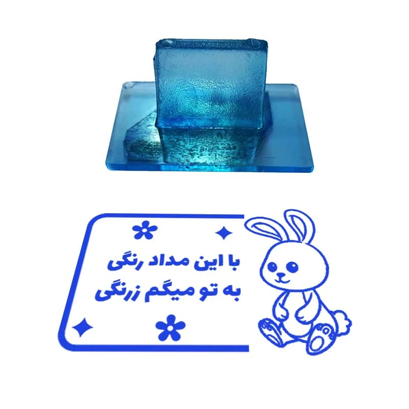 مهر مدل تشویقی دانش آموز طرح با این مداد رنگی به تو میگم زرنگی  کد T-1001
