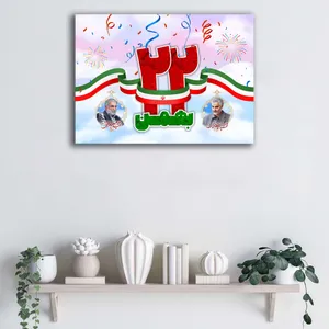 تابلو شاسی آتریسا مدل 22 بهمن طرح ATE009