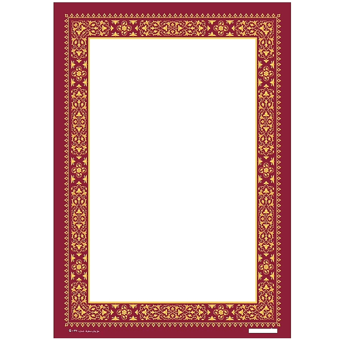 کاغذ تذهیب A4 کد 888 بسته 100 عددی