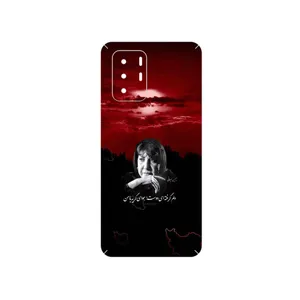 MAHOOT Simin Behbehani Cover Sticker for Xiaomi Redmi Note 10 Pro China