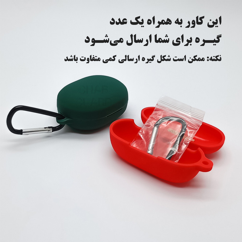 کاور قاب گارد مدل SILIAIR20 مناسب برای هندزفری بلوتوثی انکر Soundcore R50 NC