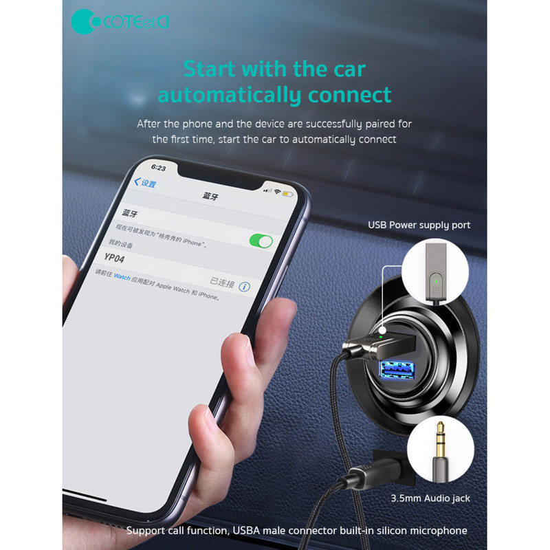 گیرنده بلوتوثی صدا کوتتسی مدل 74001