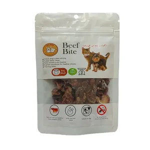 تشویقی سگ پامسی مدل گوشت تکه ای گوساله وزن 50 گرم