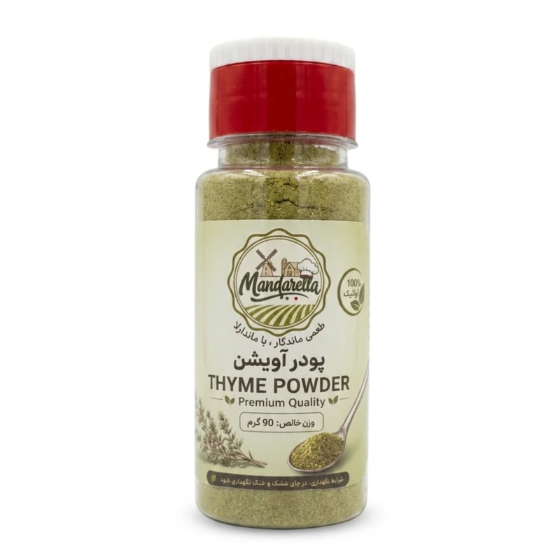 پودر آویشن ممتاز ماندارِلا - 90 گرم