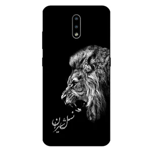 Megafone 1866 Cover For Nokia 2.3