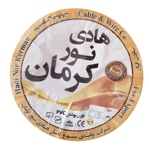 سیم برق افشان 1 در 2.5 هادی نور کرمان کد BL25