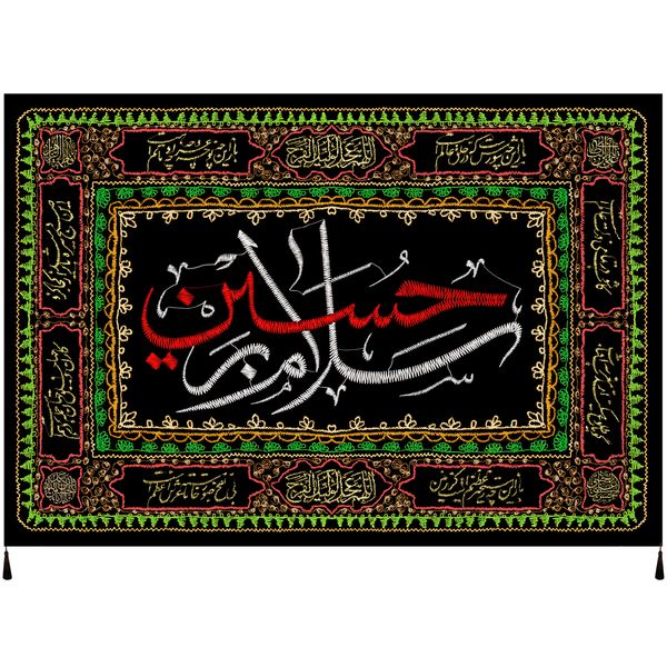 پرچم طرح امام حسین علیه السلام کد 1110