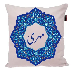 کوسن ناریکو مدل اسم شخصی طرح دخترانه اسم مهری کد 0165