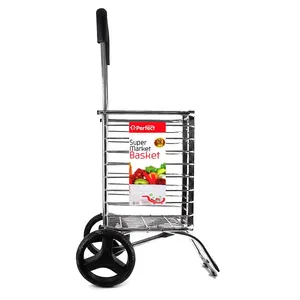 چرخ خرید پرفکت مدل استیل