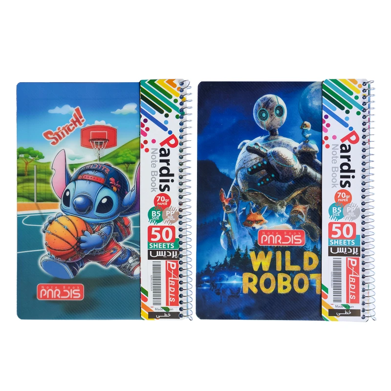 دفتر مشق 50 برگ پردیس مدل پسرانه طرح استیج بسته 2 عددی