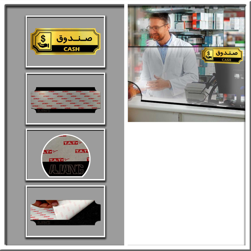 تابلو راهنما گروه آژنگ طرح صندوق کدFPH07 تابلو راهنما گروه آژنگ طرح صندوق کدFPH07